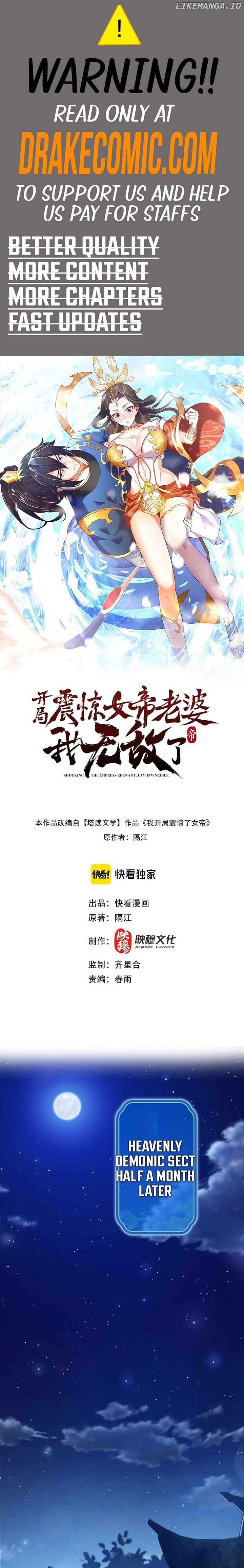 Invincible After Shocking My Empress Wife Chapter 42 - Page 1