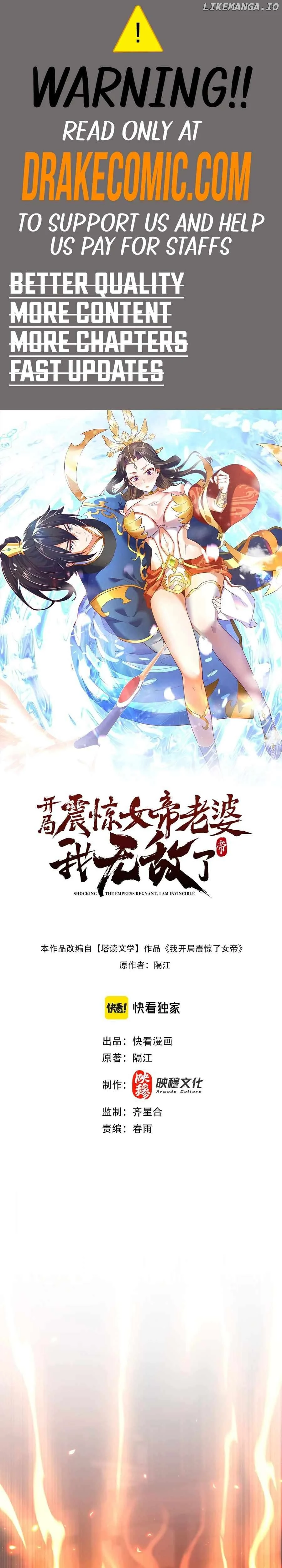 Invincible After Shocking My Empress Wife Chapter 43 - Page 1