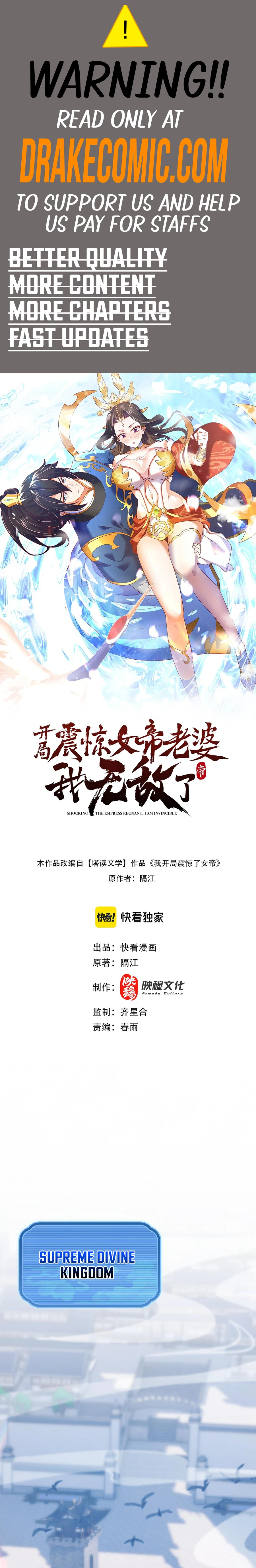 Invincible After Shocking My Empress Wife Chapter 45 - Page 1