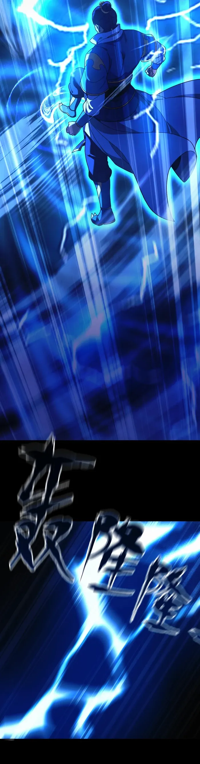 Invincible After Shocking My Empress Wife Chapter 46 - Page 3