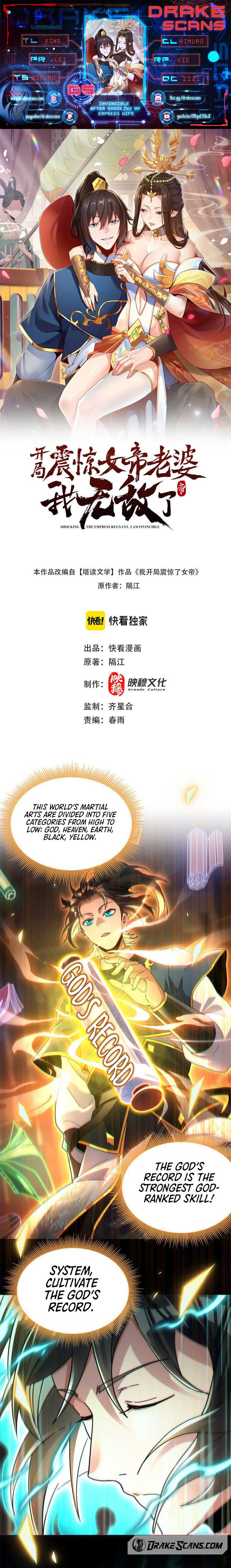 Invincible After Shocking My Empress Wife Chapter 5 - Page 1