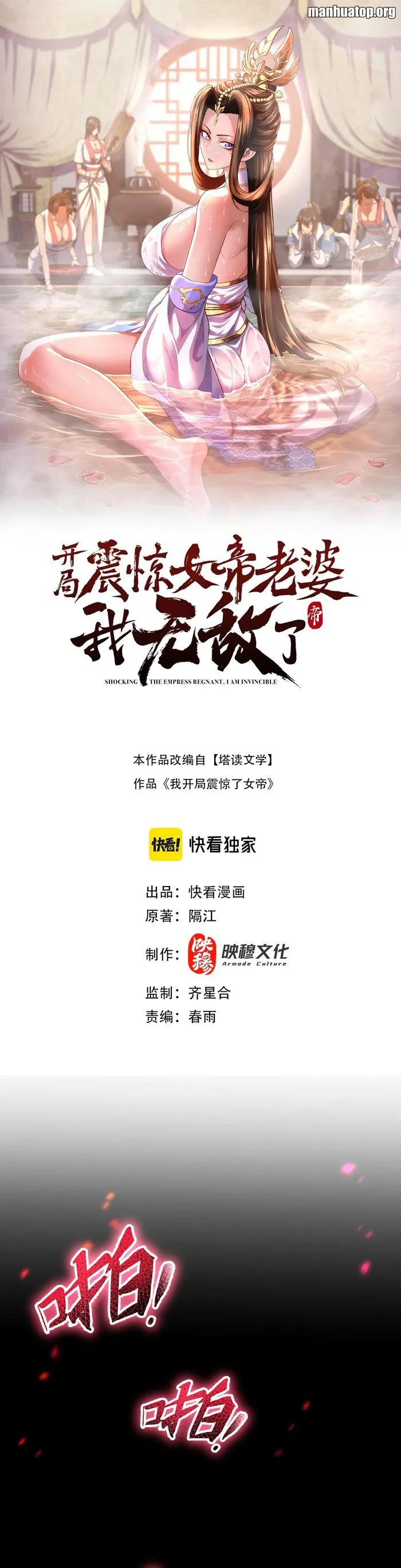 Invincible After Shocking My Empress Wife Chapter 50 - Page 1