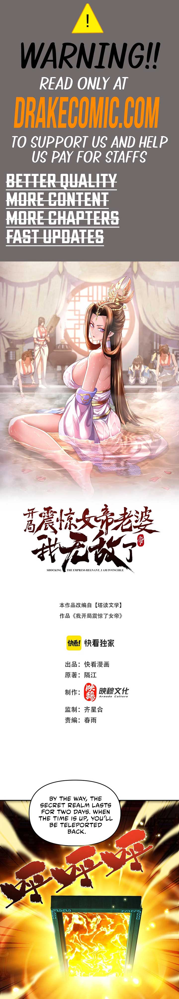 Invincible After Shocking My Empress Wife Chapter 53 - Page 1