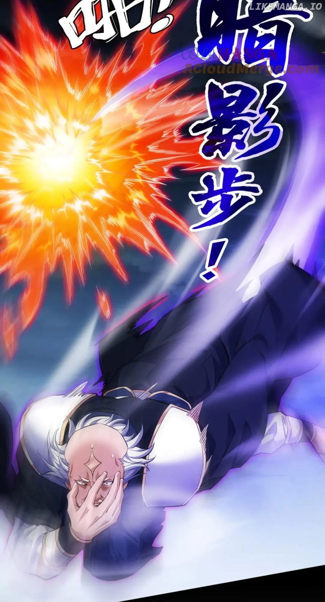 Invincible After Shocking My Empress Wife Chapter 66 - Page 51