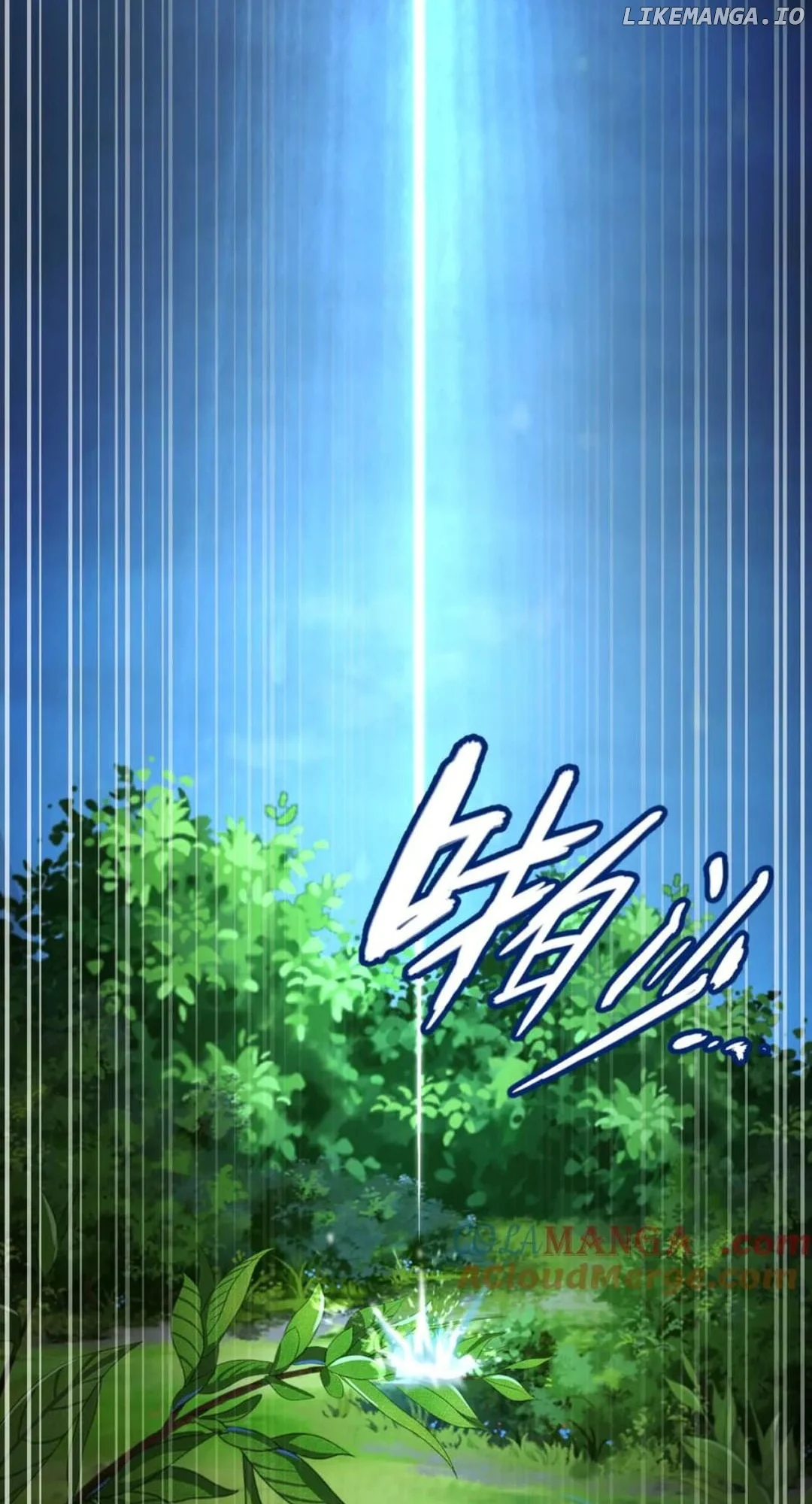 Invincible After Shocking My Empress Wife Chapter 68 - Page 57