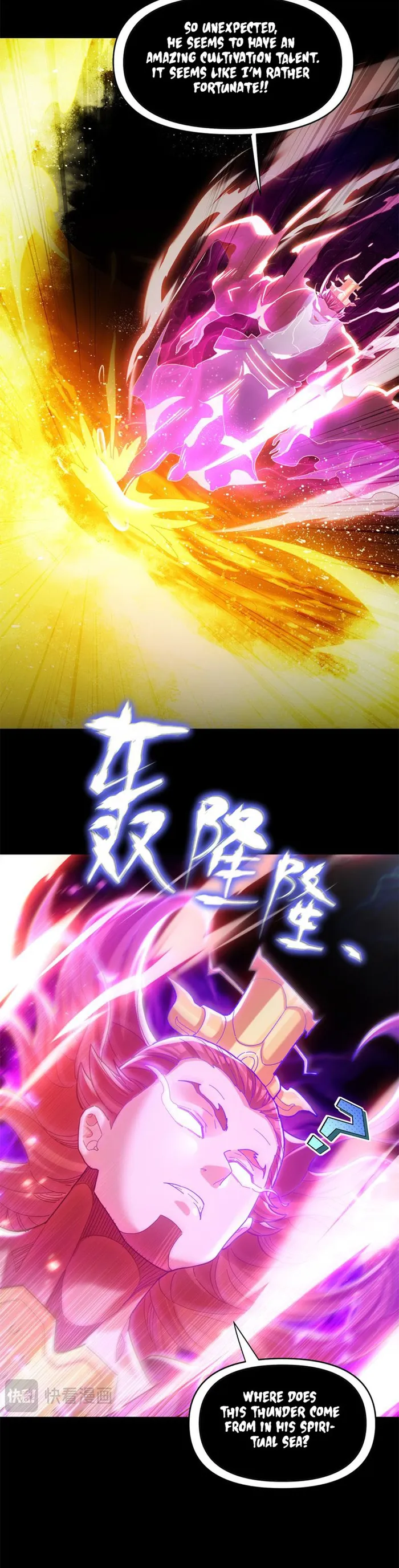 Invincible After Shocking My Empress Wife Chapter 7 - Page 12