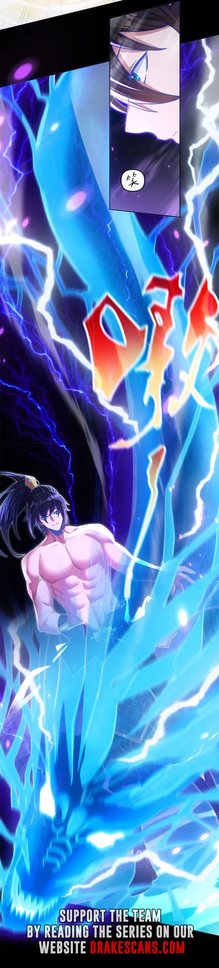 Invincible After Shocking My Empress Wife Chapter 7 - Page 17