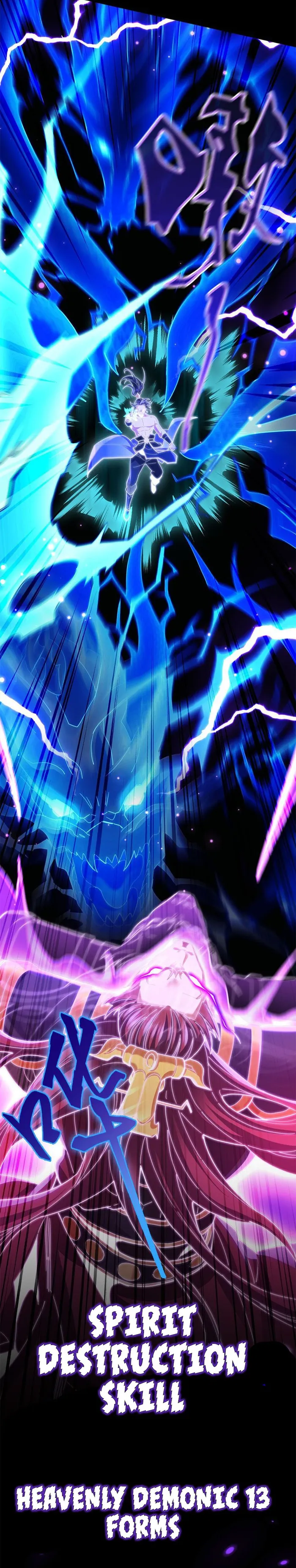 Invincible After Shocking My Empress Wife Chapter 7 - Page 19