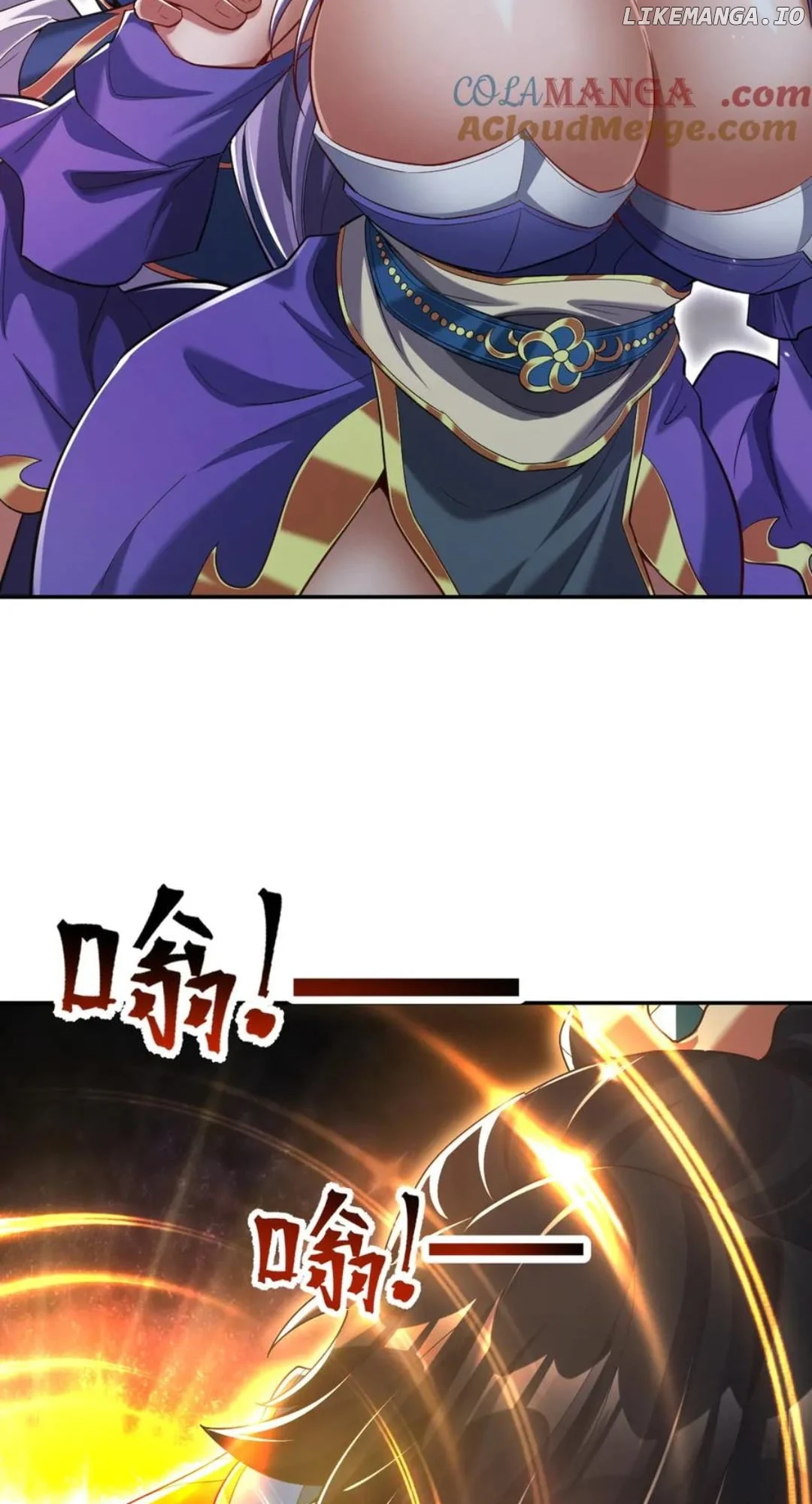 Invincible After Shocking My Empress Wife Chapter 78 - Page 45