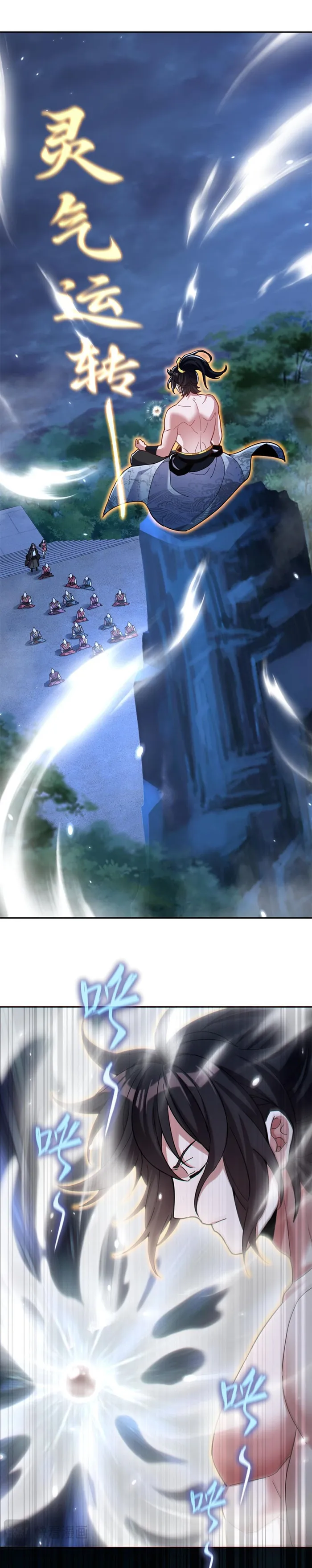 Invincible After Shocking My Empress Wife Chapter 8 - Page 25