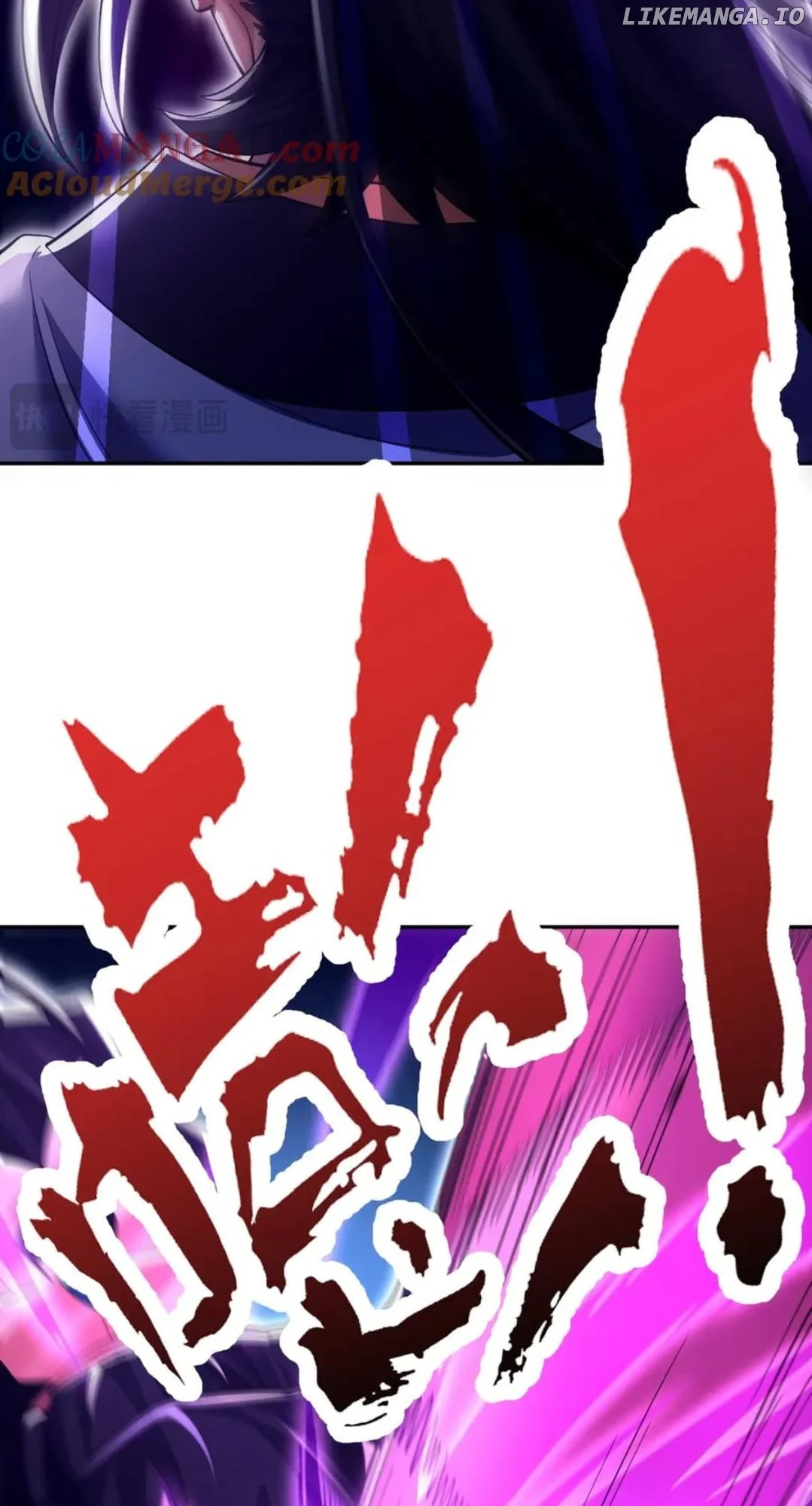 Invincible After Shocking My Empress Wife Chapter 80 - Page 43