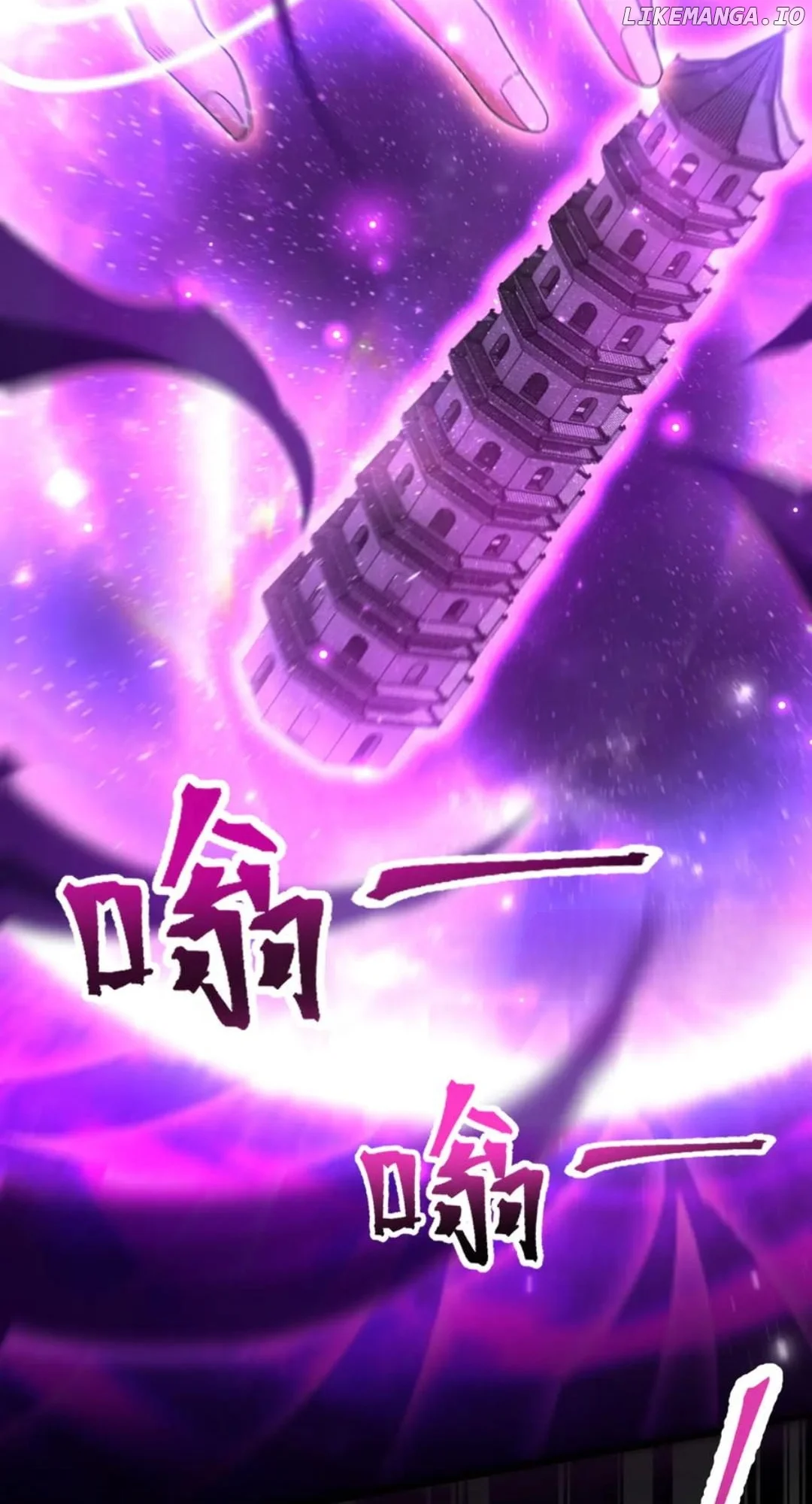 Invincible After Shocking My Empress Wife Chapter 82 - Page 31