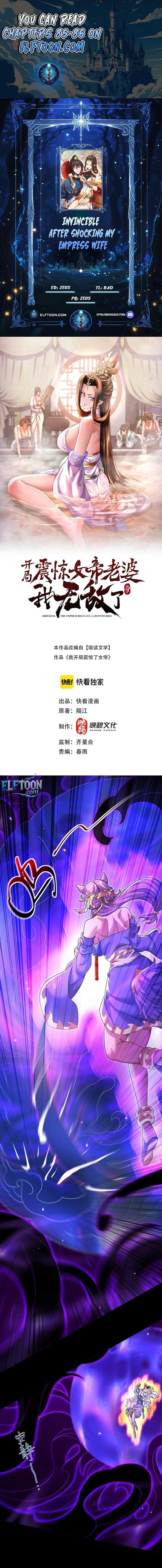 Invincible After Shocking My Empress Wife Chapter 86 - Page 1