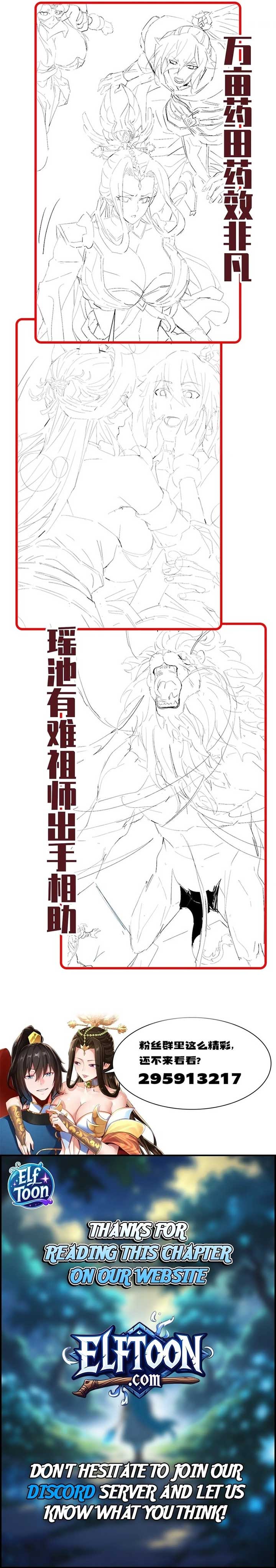 Invincible After Shocking My Empress Wife Chapter 86 - Page 14