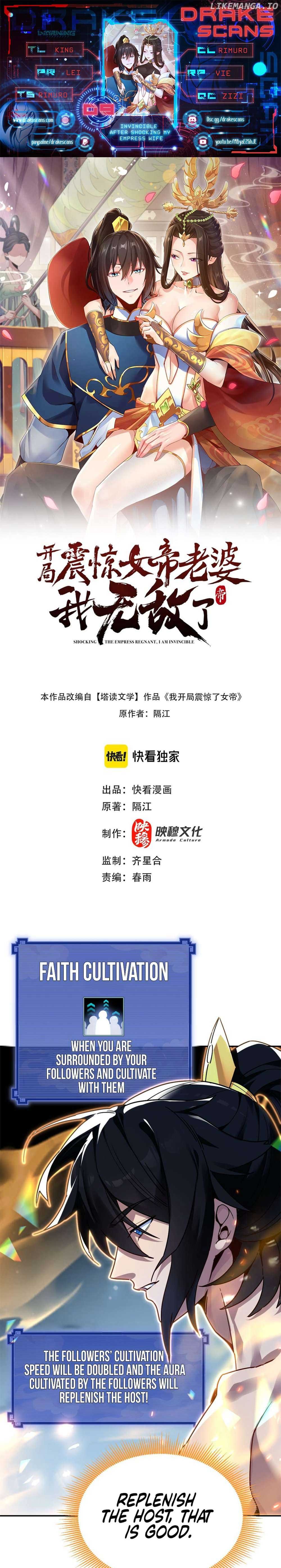 Invincible After Shocking My Empress Wife Chapter 9 - Page 1