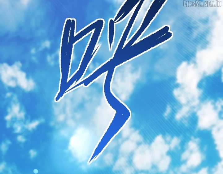 Invincible After Shocking My Empress Wife Chapter 96 - Page 12