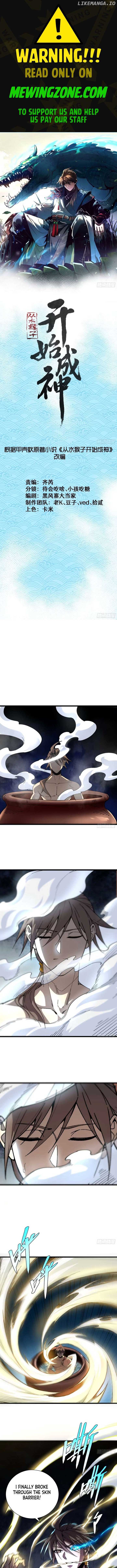 Becoming a God, Starting as water monkey Chapter 25 - Page 1