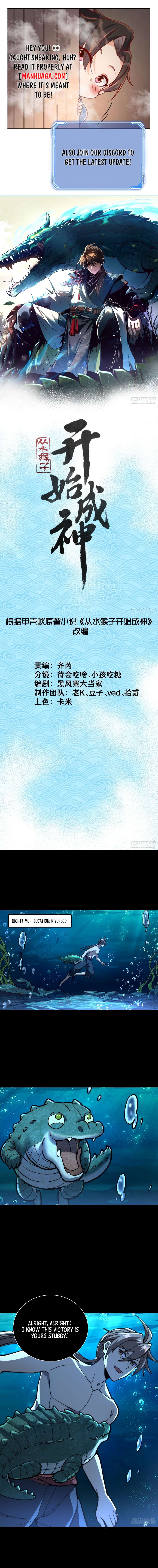 Becoming a God, Starting as water monkey Chapter 27 - Page 1