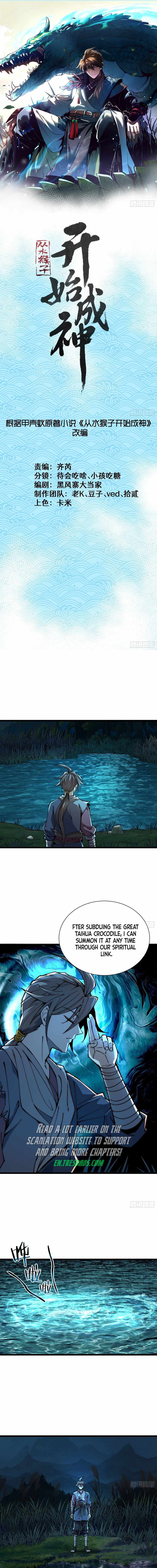 Becoming a God, Starting as water monkey Chapter 4 - Page 1