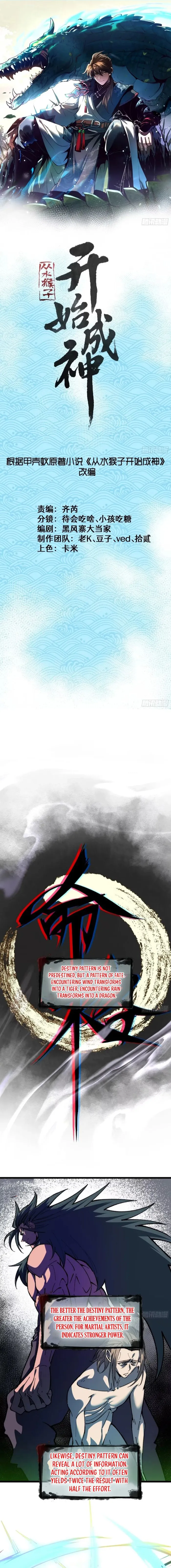 Becoming a God, Starting as water monkey Chapter 49 - Page 1