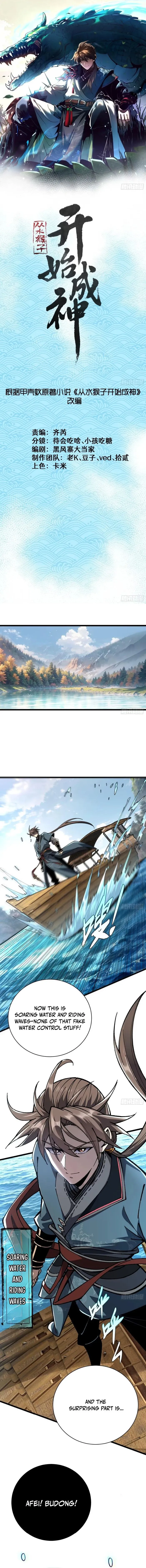 Becoming a God, Starting as water monkey Chapter 53 - Page 1