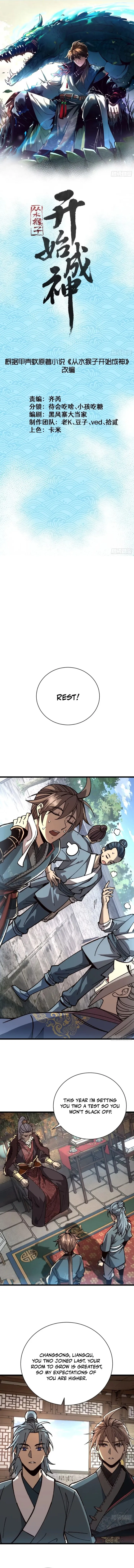 Becoming a God, Starting as water monkey Chapter 55 - Page 1