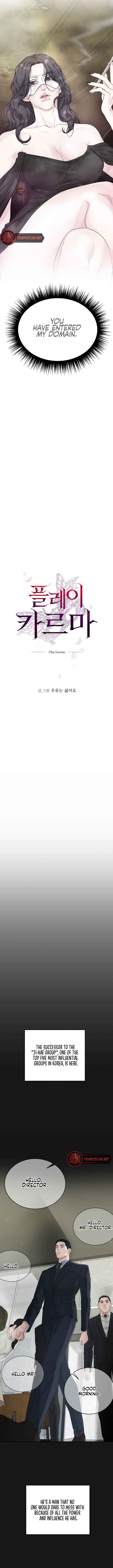 Play Karma Chapter 1 - Page 5