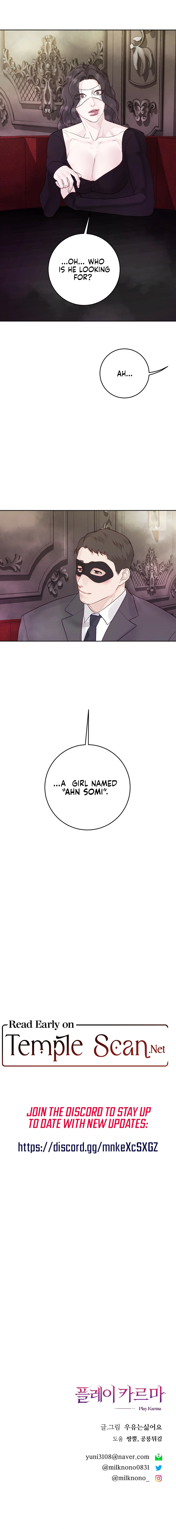 Play Karma Chapter 11 - Page 9