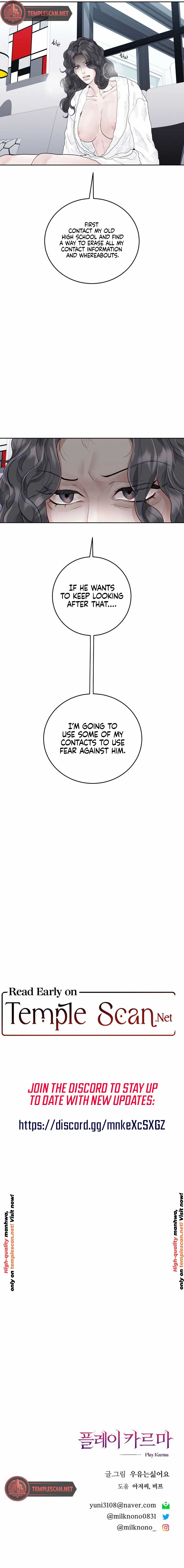 Play Karma Chapter 12 - Page 10