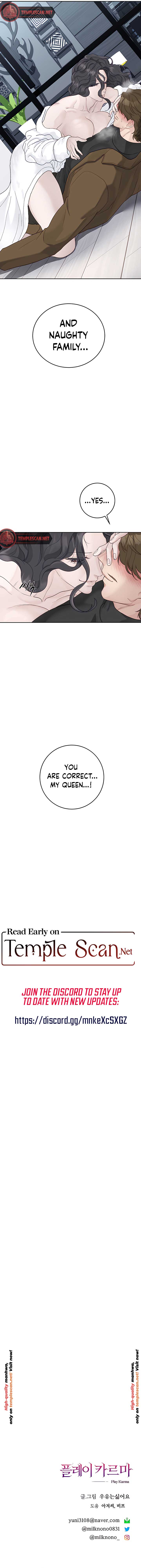 Play Karma Chapter 13 - Page 9