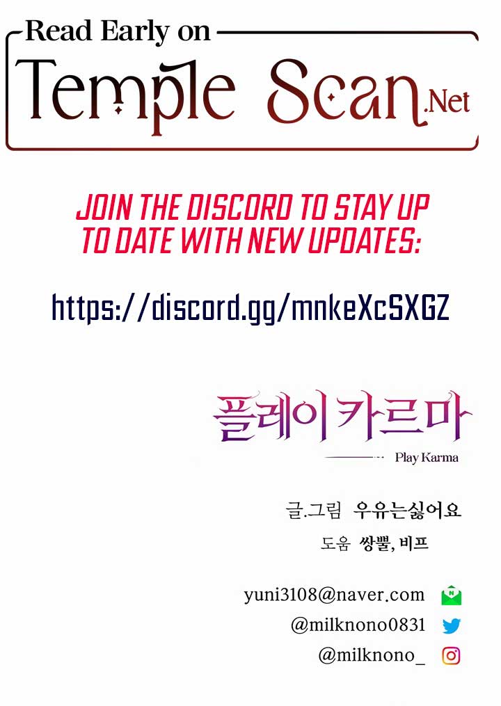 Play Karma Chapter 16 - Page 9