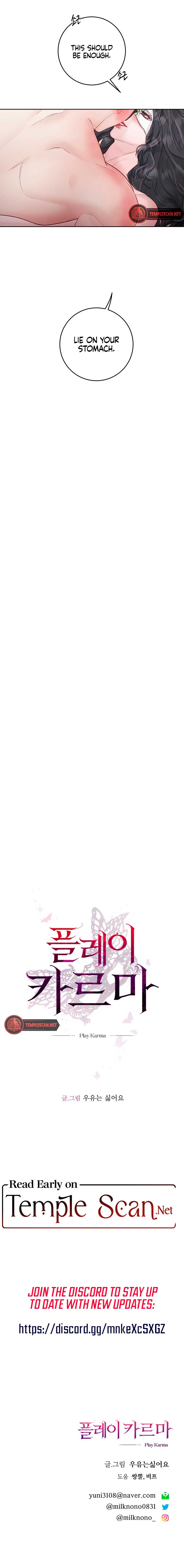 Play Karma Chapter 17 - Page 9