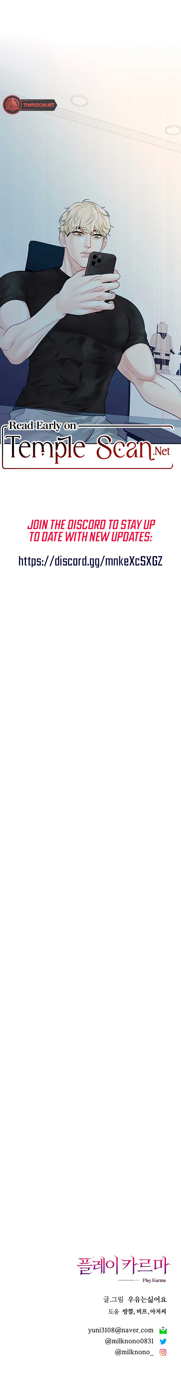 Play Karma Chapter 18 - Page 10