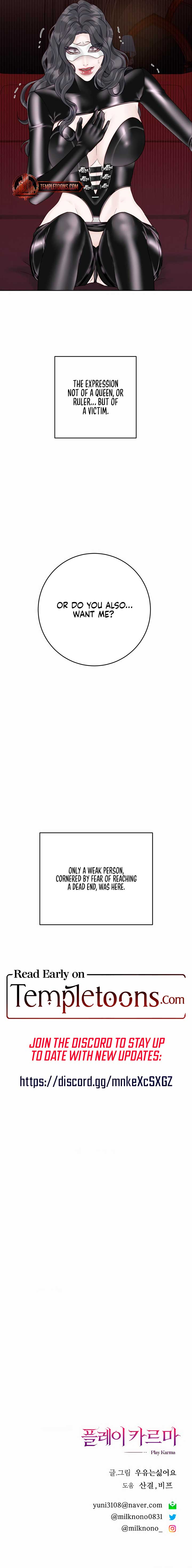 Play Karma Chapter 25 - Page 9