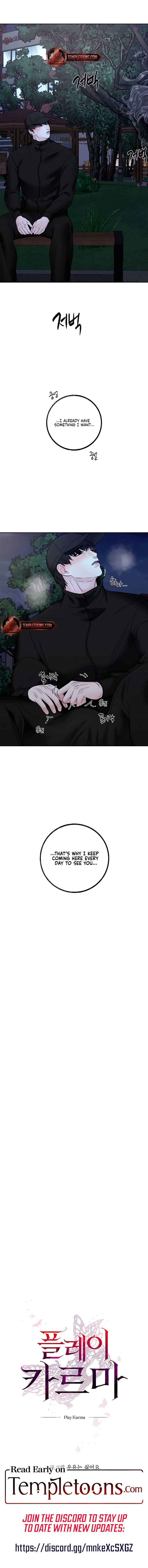 Play Karma Chapter 27 - Page 9