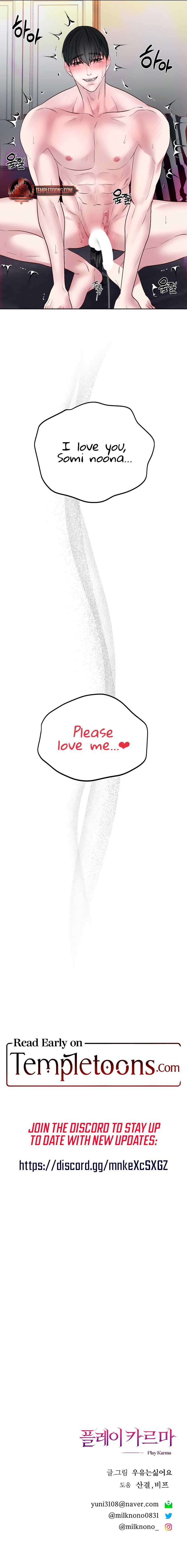 Play Karma Chapter 28 - Page 10