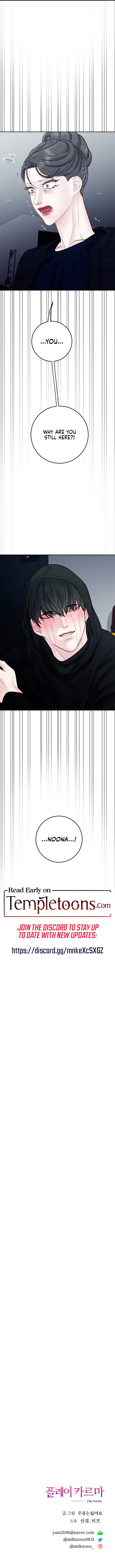 Play Karma Chapter 32 - Page 10