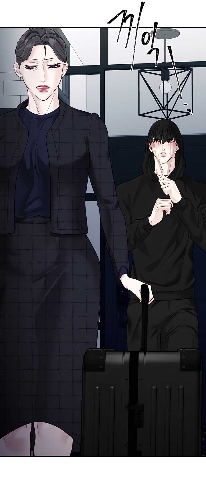 Play Karma Chapter 33 - Page 14