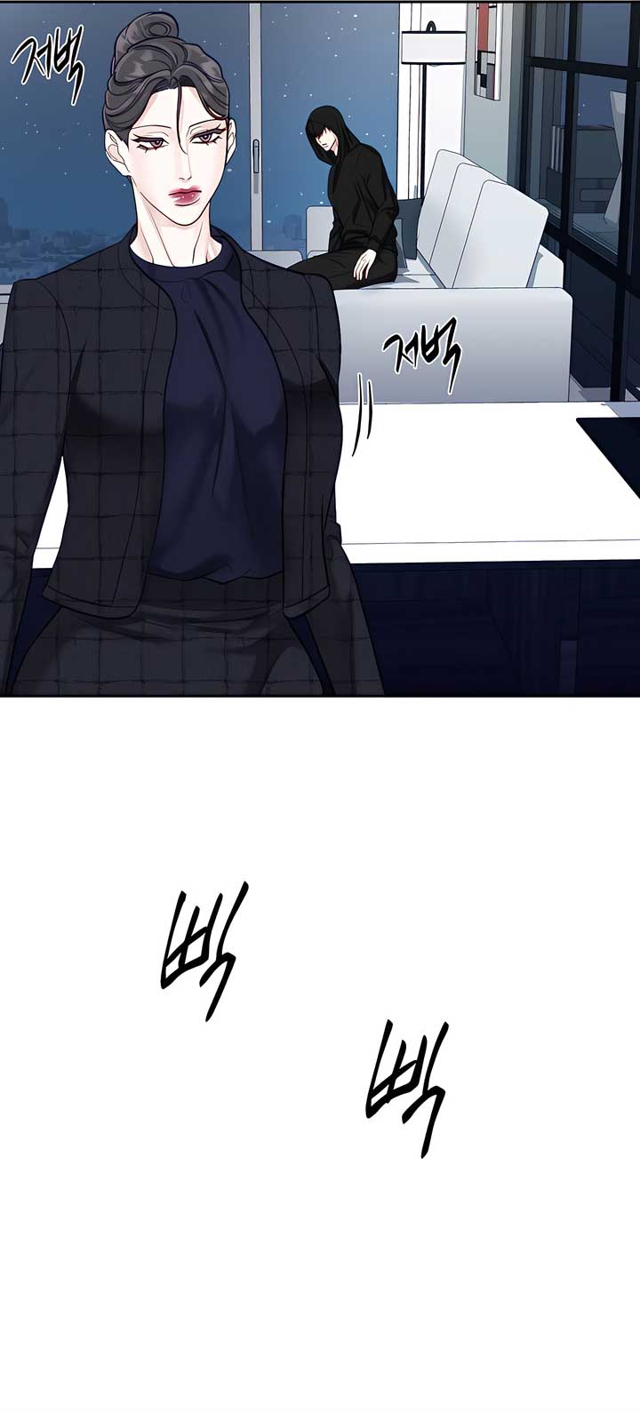 Play Karma Chapter 33 - Page 18