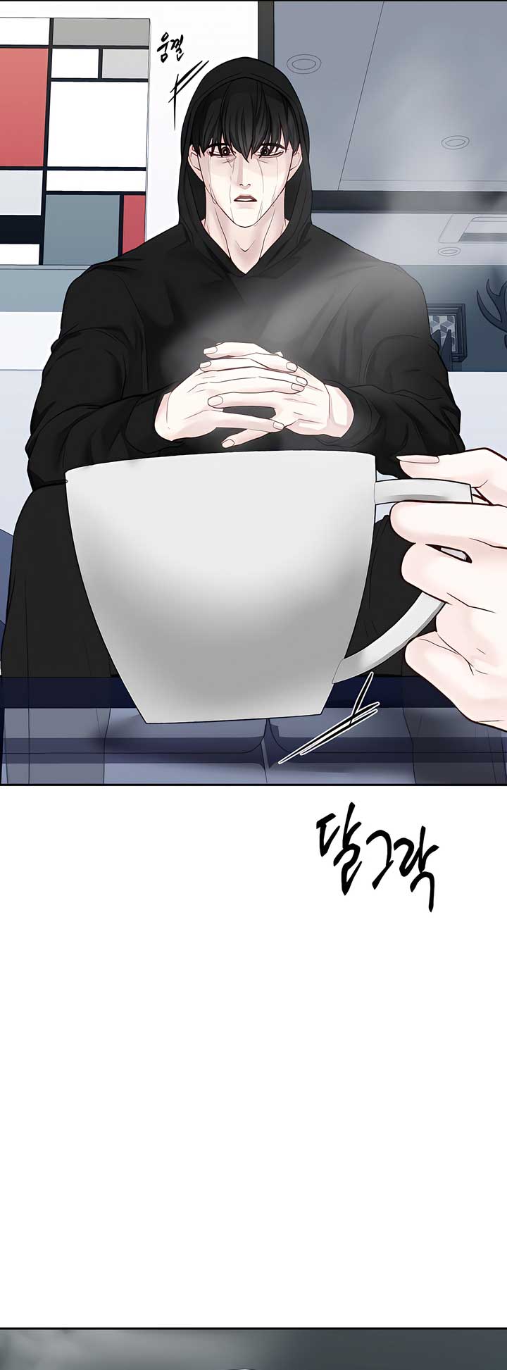 Play Karma Chapter 33 - Page 20