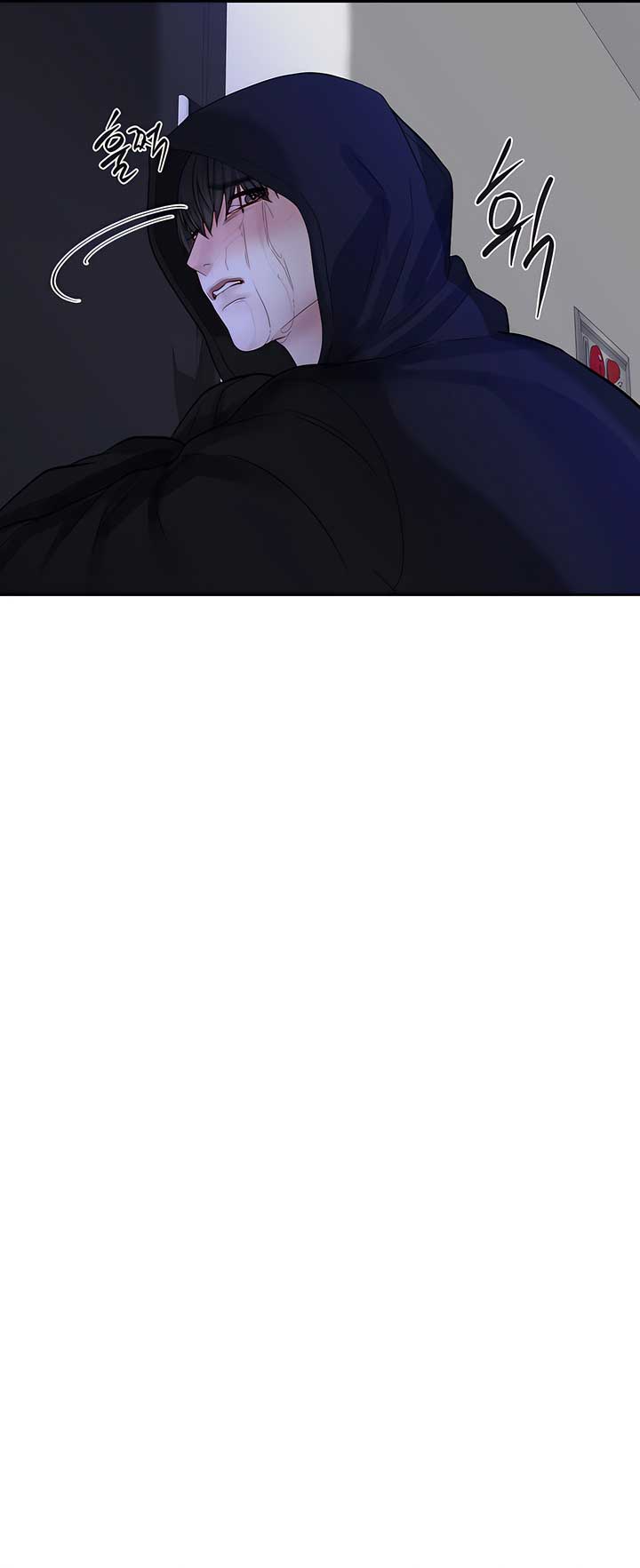 Play Karma Chapter 33 - Page 3