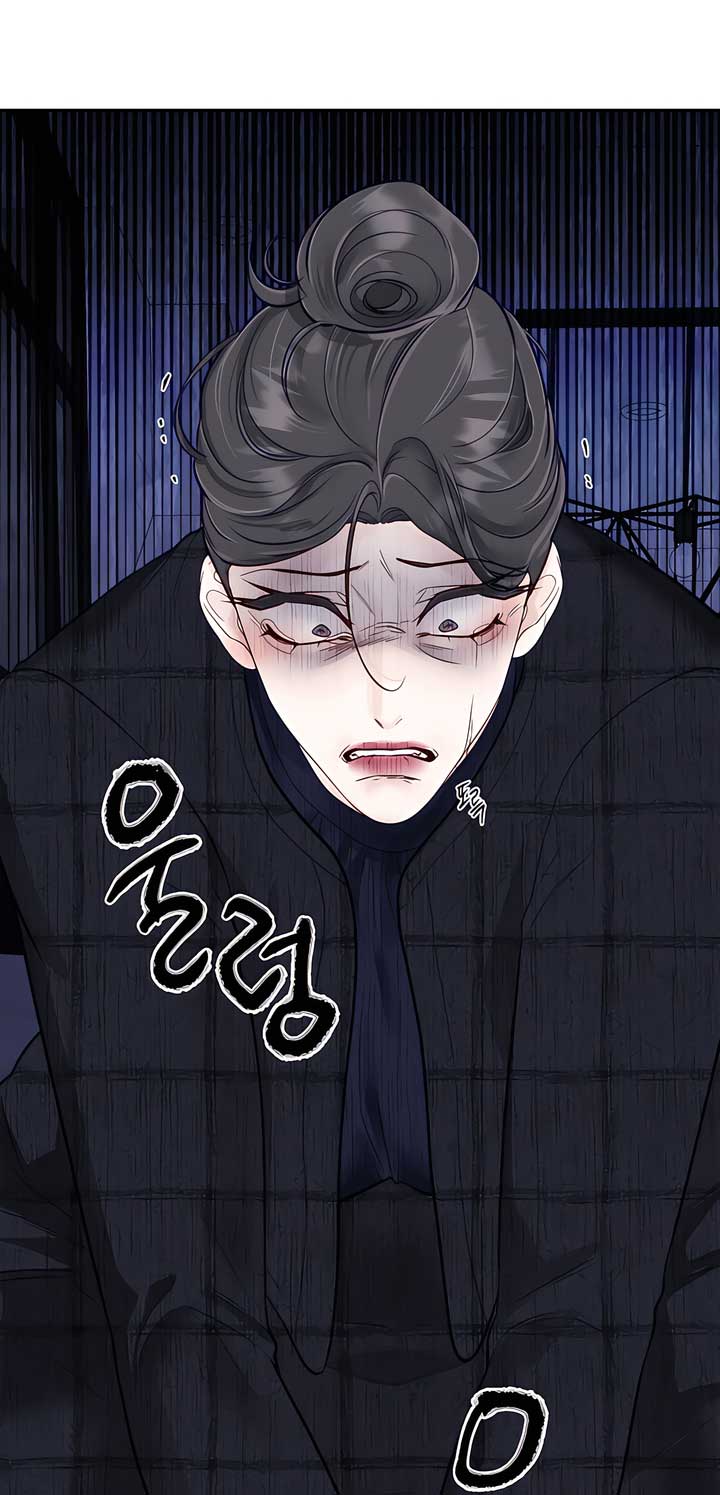 Play Karma Chapter 33 - Page 70