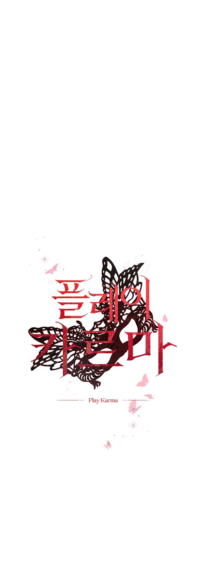 Play Karma Chapter 33 - Page 75