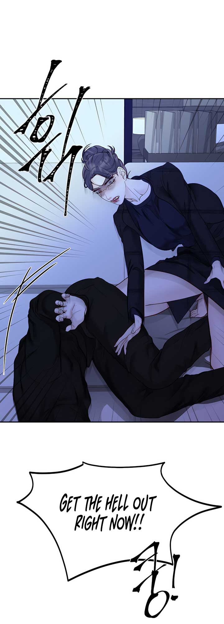 Play Karma Chapter 34 - Page 19