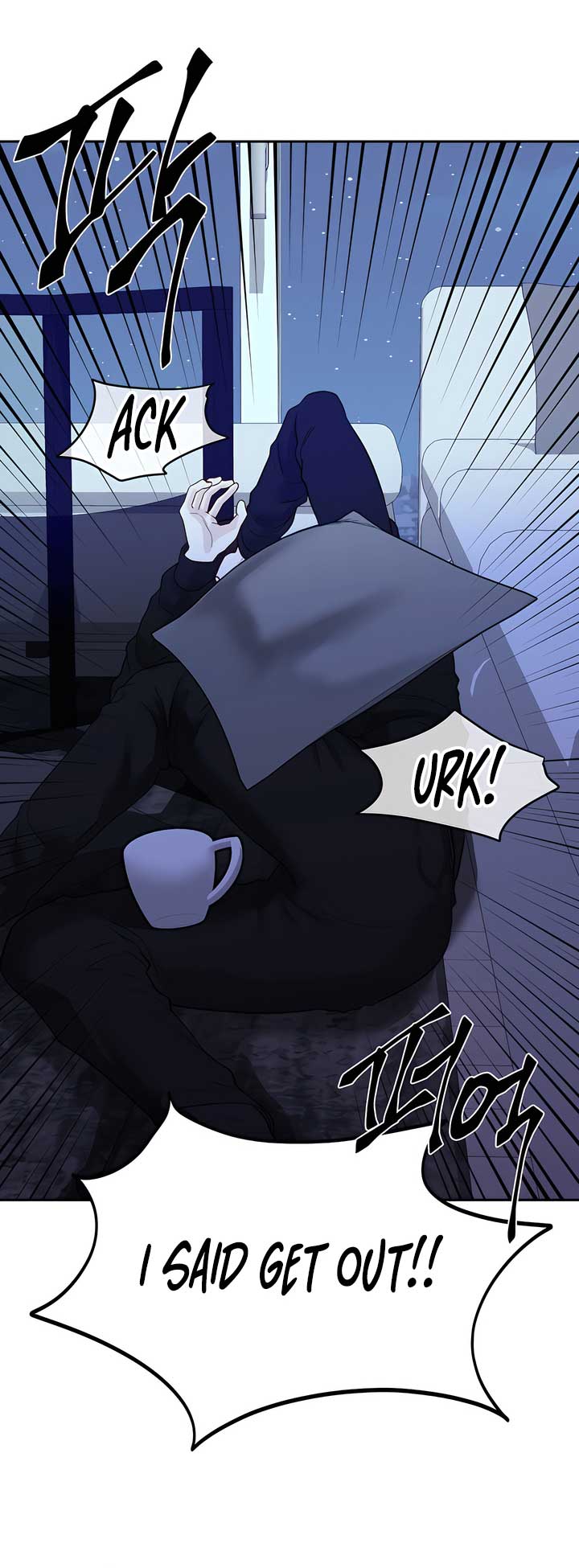 Play Karma Chapter 34 - Page 20