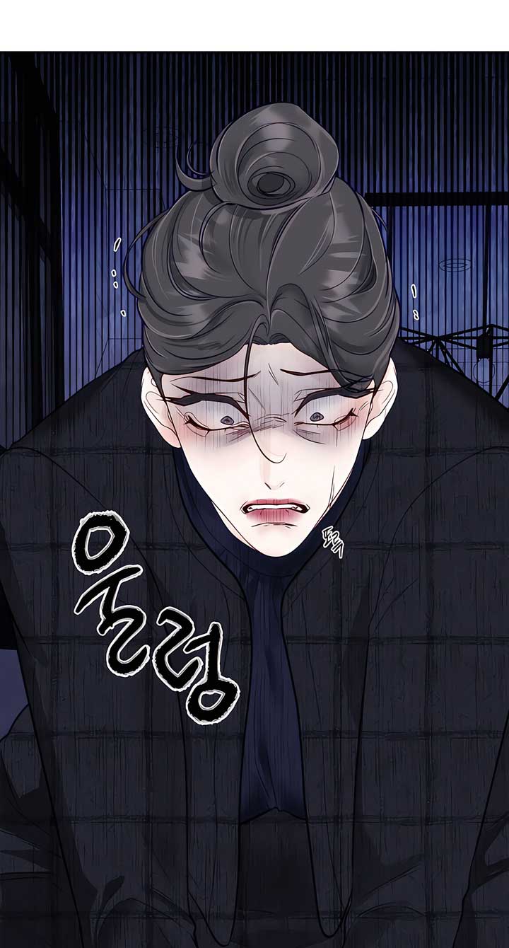 Play Karma Chapter 34 - Page 3