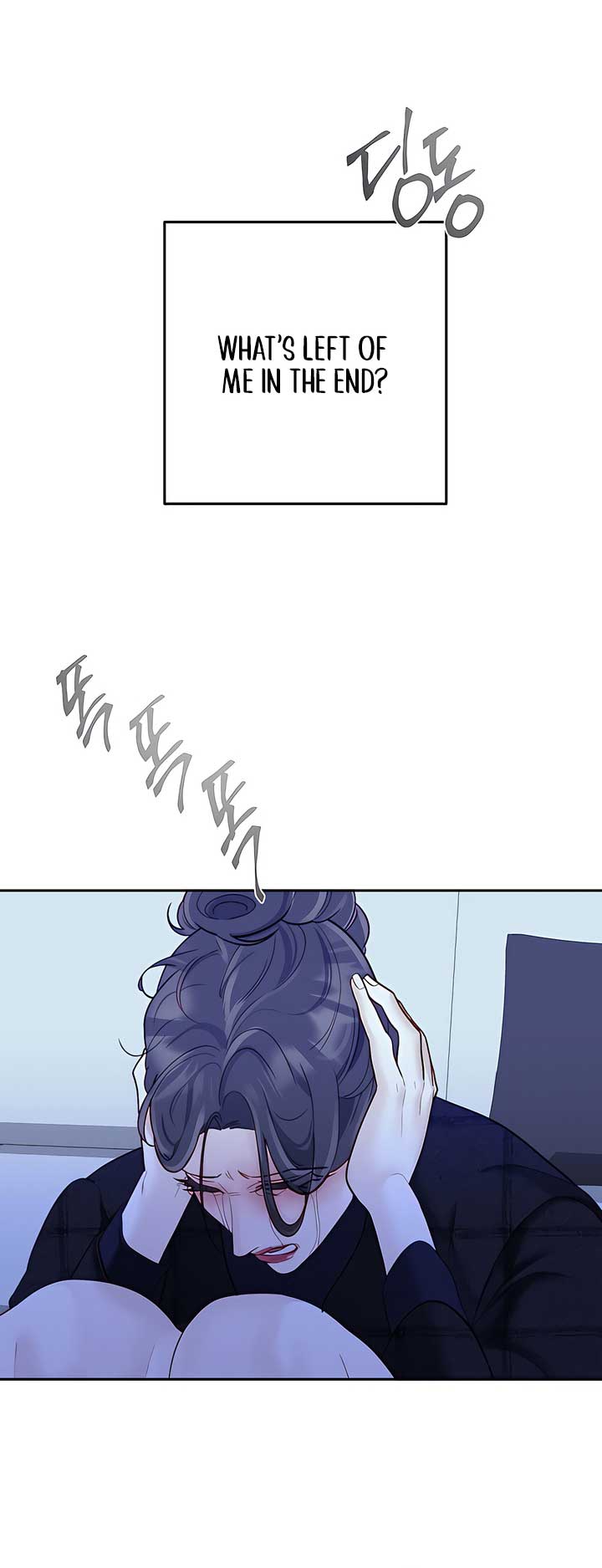 Play Karma Chapter 34 - Page 34