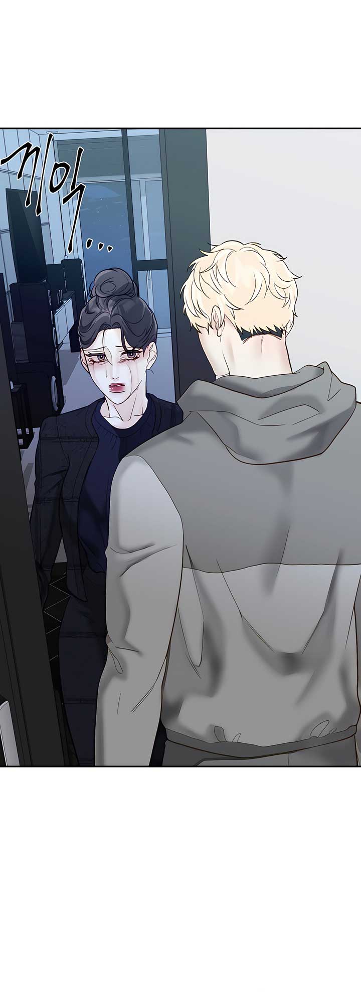 Play Karma Chapter 34 - Page 40