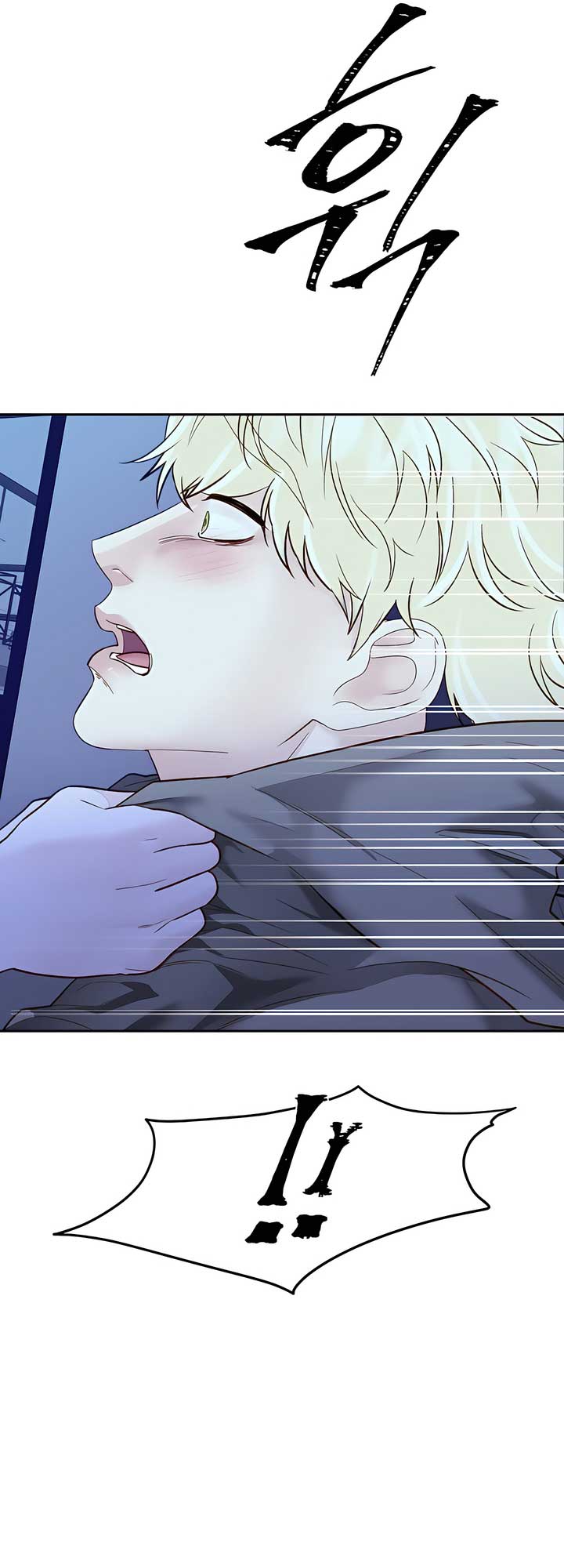 Play Karma Chapter 34 - Page 41