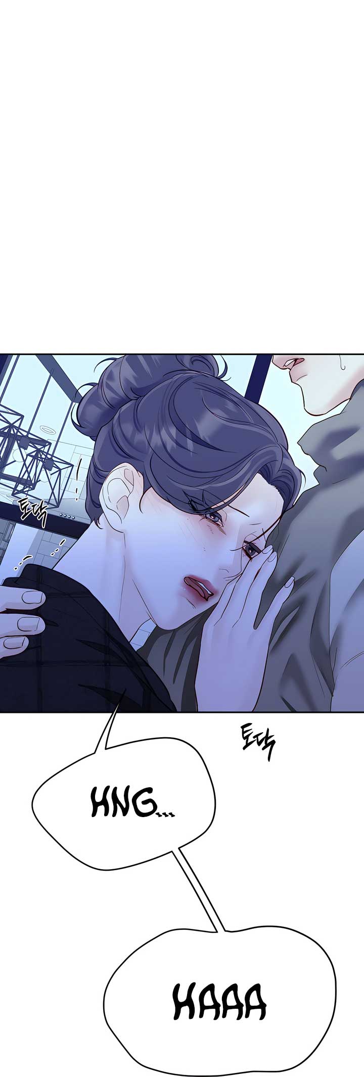 Play Karma Chapter 34 - Page 43